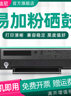 DAT适用震旦ad228mwc打印机硒鼓ADDT-208墨粉盒AD228PW/PNW AD228MA/MNA AD228PS复印一体机晒鼓墨盒208硒鼓