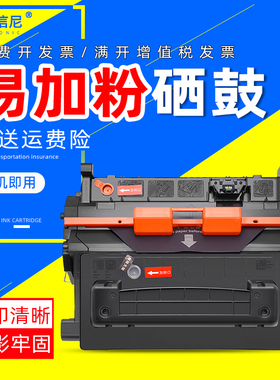 DAT适用惠普p4515n硒鼓HP P4014 P4015 P4515打印机墨盒CC364A碳粉盒P4014N/NW 4015N/TN 4515DN/TN/X/XM晒鼓
