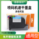 手持式 机墨盒 服装 m2790K 2910唛架机IQ800墨盒2588 C51645A CAD绘图仪JS10 喷码 DAT适用惠普 HP45