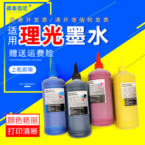德泰信尼墨水工程机CW2200
