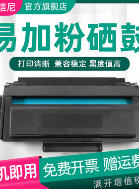 DAT适用得力DP28dn硒鼓DM28ADN黑白激光打印机硒鼓DP25N DM25N/DN易加粉DT2墨盒晒鼓DP28D DM28D/AD硒鼓 粉盒