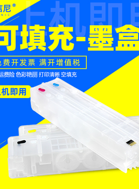 DAT适用惠普993墨盒750DN 750dw 755dw连供墨水盒774dn/DNS 772dn/DW 777Z/ZS/hc 779 77740dw打印机填充墨盒