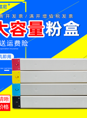 DAT适用惠普HP ColorLaserJet MFP E78323dn E78325 E78330dn复印机墨盒E78325碳粉盒W9210MC激光打印机粉盒