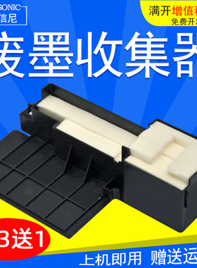 DAT适用EPSON爱普生XP220/225/235/240/245 XP247 XP442 XP340 XP420 XP445 XP320打印机废墨仓垫XP245废墨仓