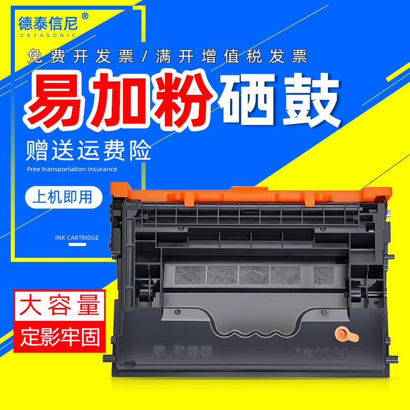 DAT适用惠普W1470硒鼓M610 M611打印机墨盒M612 MFP M634 M635 636一体机硒鼓晒鼓m611dn碳粉墨粉盒W147A硒鼓