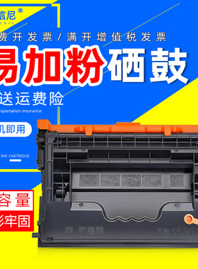 DAT适用惠普W1470硒鼓M610 M611打印机墨盒M612 MFP M634 M635 636一体机硒鼓晒鼓m611dn碳粉墨粉盒W147A硒鼓