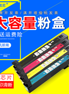 DAT适用惠普CB380A粉盒cp6015/cp6015n/cp6015x/dn打印机硒鼓CM6040 CM6030打印机粉盒823A/4A 825A墨粉盒
