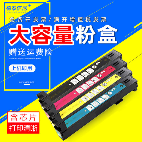 DAT适用惠普CF380A粉盒