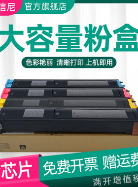 DAT适用夏普MX-2640粉盒MX2614 3114 3140 3110 3116N 3160 3460 3614 3111打印机墨粉盒MX3114 英日版碳粉盒