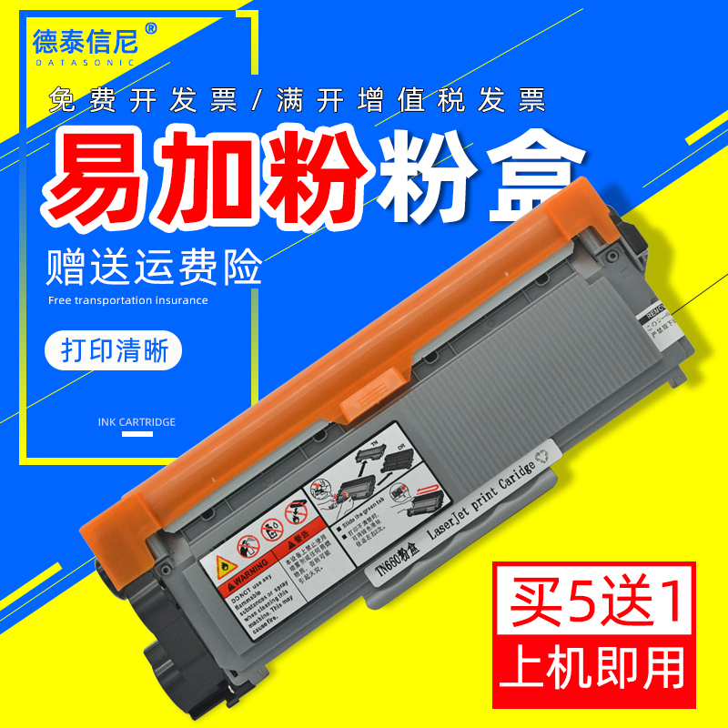 适用兄弟DCP-L2648DW L2628DW打印机硒鼓DCP-L2548DW L2518DW L2508DW碳粉盒扫描一体机TN2520粉盒DR2520鼓架