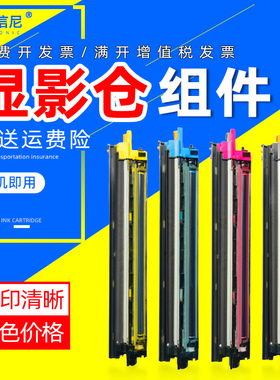 适用京瓷 Kyocera M8124 8130 8228 8224复印机显影仓 DV8115显影组件载体 载体仓 显影剂 8124显影仓器组件