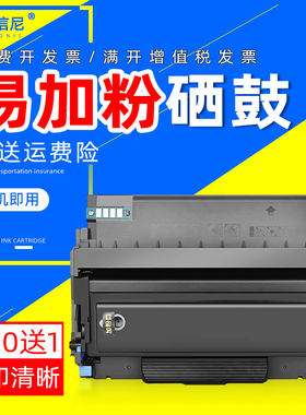DAT适用奔图m7163dw粉盒TL414易加粉墨盒7163激光打印机硒鼓pantum M7163一体机晒鼓含芯片DL414鼓架鼓组件