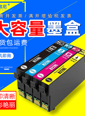 822XL墨盒适用爱普生WF-3820 WF-3825 WF-4830 WF-4835 WF-7830 WF-7840 WF-7845 WF-7820 WF-7000打印机油墨
