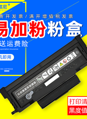 DAT适用震旦ADDT-308硒鼓AD308PD AD308MNC  AD338MNA 碳粉墨盒AURORA ADDU-308 打印机粉盒硒鼓晒鼓鼓架