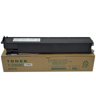 适用东芝数码复合机黑白激光粉墨