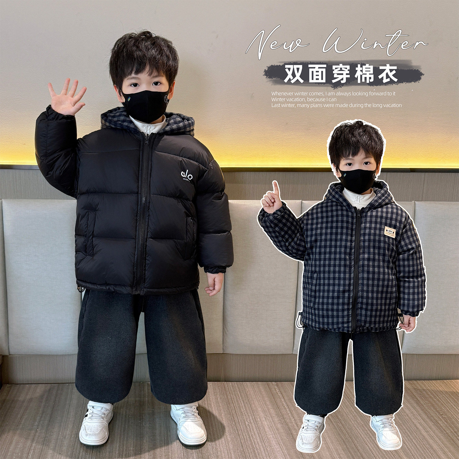 男童冬季加厚双面穿棉服