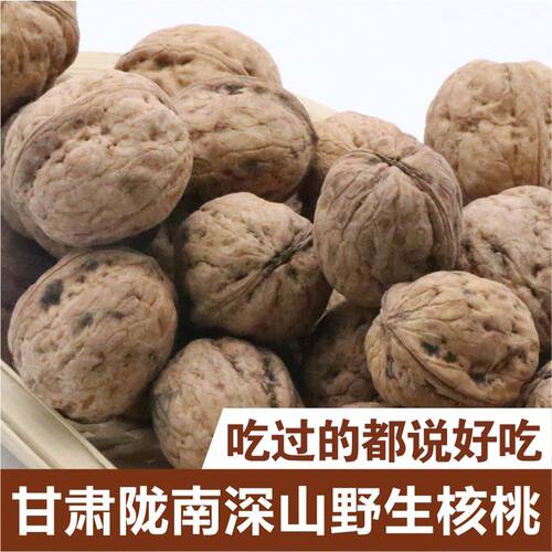 山核桃新货薄壳  甘肃陇南薄皮核桃   核桃非纸皮