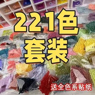 拼豆补充包融合拼豆豆2.6mm手工diy材料包黄豆豆COCO小豆颗粒MARD