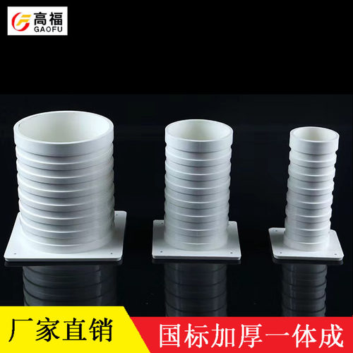 加厚防漏止水预埋用PVC