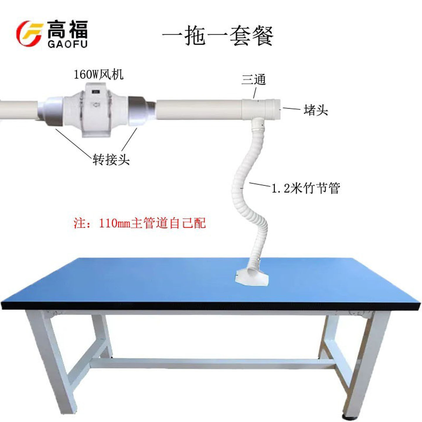 焊锡吸烟机吸烟仪万向竹节管电子厂电焊抽烟换气抽排烟风机吸烟器