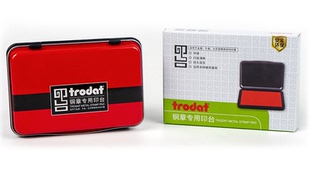 卓达铜章印台印油金属印章牛角硬质印油材料邮戳专用印台