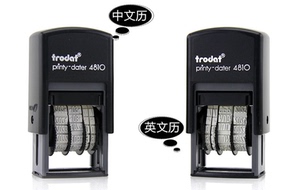 卓达4810回墨日期印章可调转轮章 生产/出厂日期印 英文 中文
