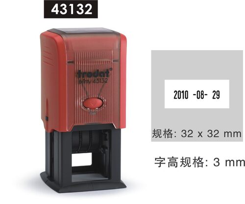 回墨印章卓达定做内容