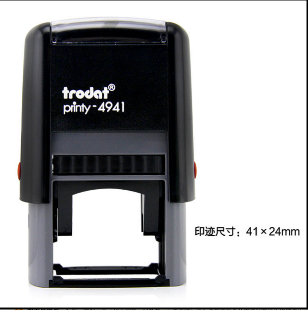 卓达4941回墨印章 翻转印 万次印章 自带印台 自动出墨
