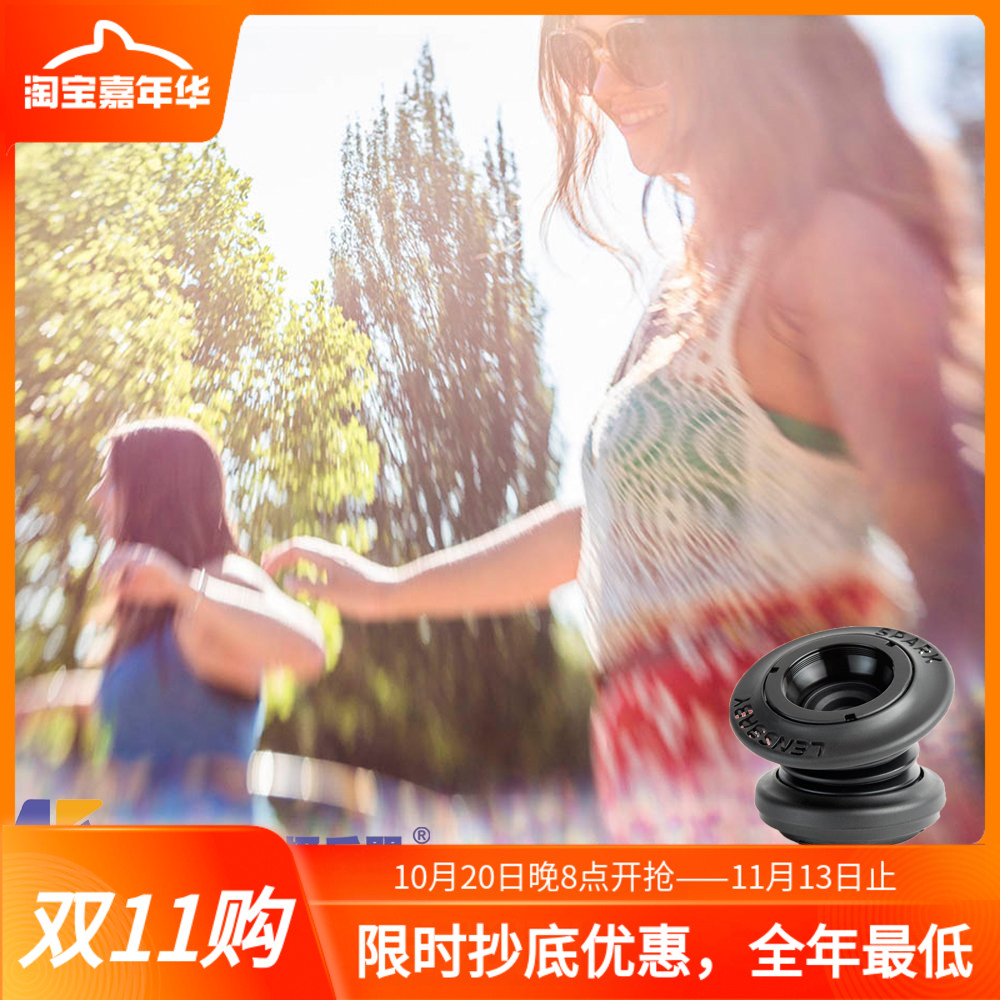 虚幻移轴50mm镜头lensbaby