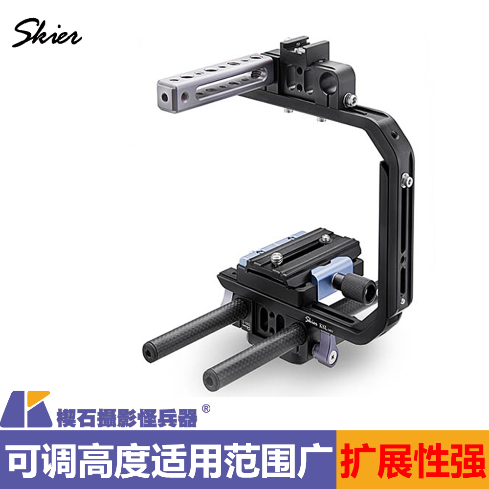台湾Skier速奇SoliCage III代单反微单摄影机通用兔笼套件5D C100