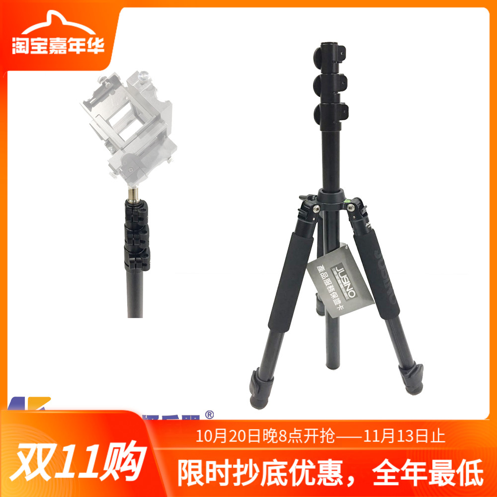 现货JUSINO VR360度全景支架GOPRO VR专用便携式脚架2.2米高