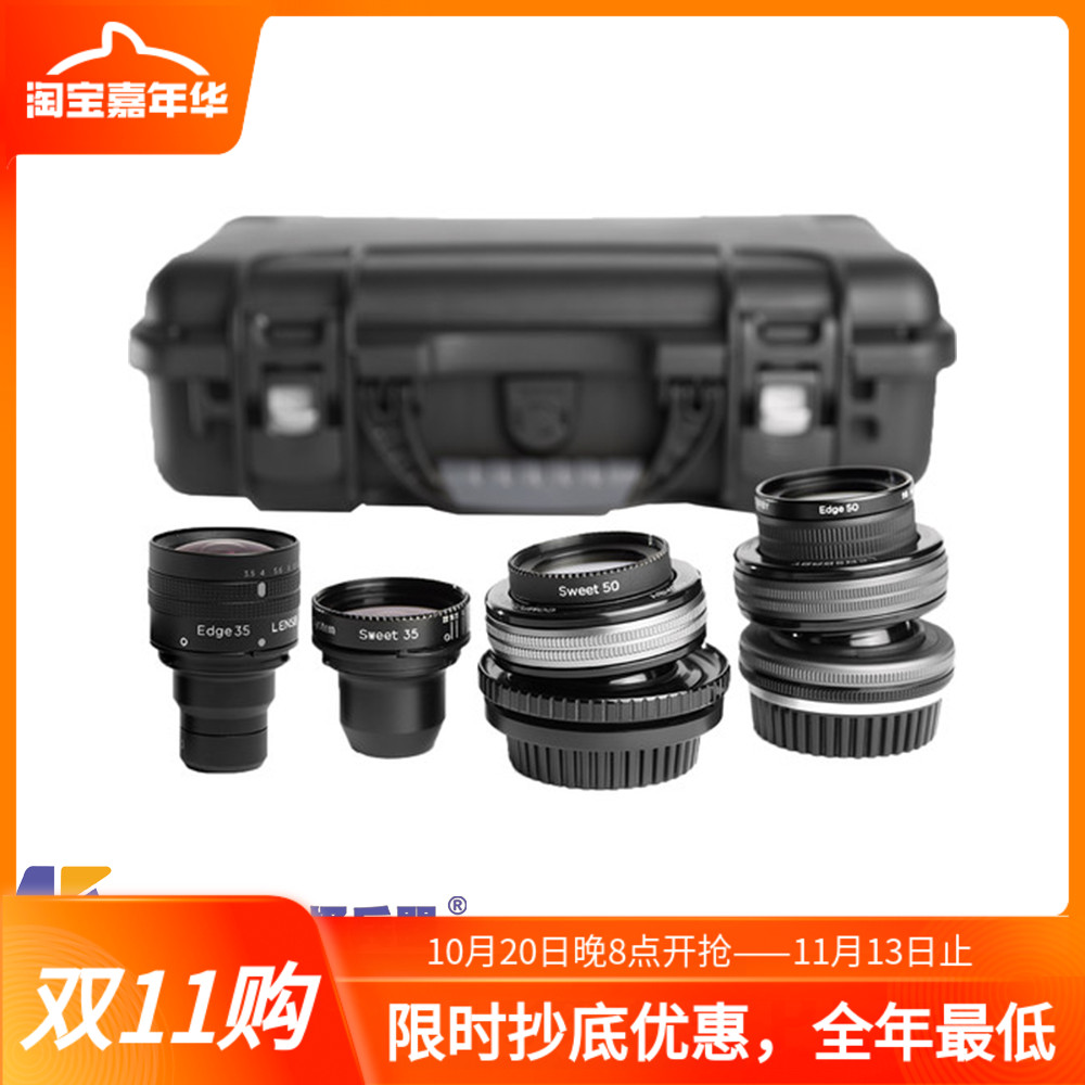 美国移轴虚幻镜头Lensbaby