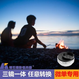 虚幻 移轴 漩涡散景特效旅游微单镜头F3.5 TRIO28 美国Lensbaby