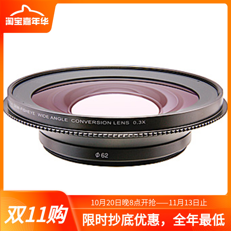 日本Raynox雷诺士 MX-3062PRO 0.3X超广角鱼眼镜头 外接镜头62mm