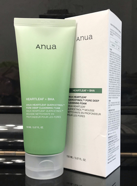 韩国正品Anua鱼腥草深层清洁毛孔洁面150ml温和不紧绷控油洗面奶