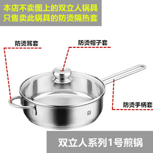 适用于双立人煎锅防烫手柄套锅盖帽子套加厚耐高温硅胶隔热锅耳套