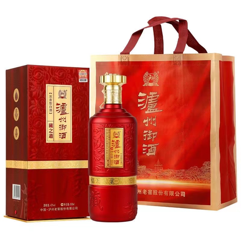泸州老窖股份泸州御酒藏之道500ml*2瓶浓香型白酒特价喜宴