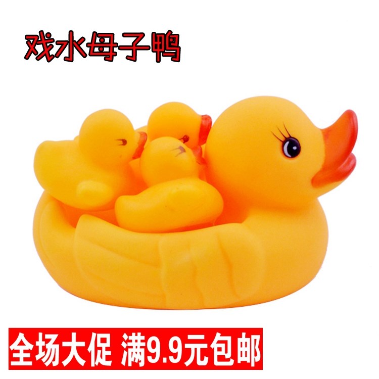 80后經典 洗澡戲水玩具 會叫的戲水母子鴨 寶寶的好玩伴洗澡鴨子