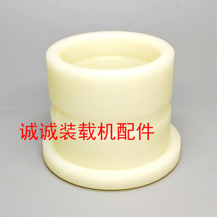 青州莱州小装载机 铲车配件尼龙套 轴套 衬套 销套 耐磨套 保护套