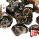 椴木野生黑木耳小碗耳秋木耳老鼠耳云耳干货500g 包邮