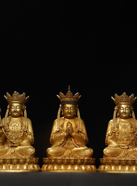 华严三圣一套毗卢遮那文殊普贤菩萨黄铜鎏金家居佛堂桌面复古摆件