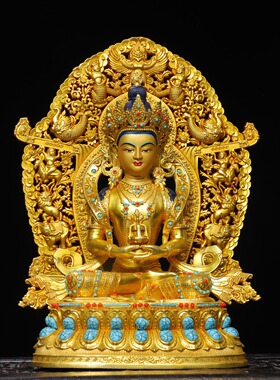 长寿无量佛像藏传密宗纯铜全鎏金家居佛堂供奉装饰工艺品桌面摆件