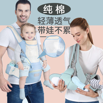 3D waist stool detachable baby waist stool baby multi-function sitting stool four seasons universal baby holding magic device light and breathable