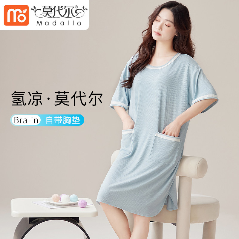 带胸垫睡裙女夏季莫代尔薄款女士睡衣冰丝家居服带口袋可外穿睡裙