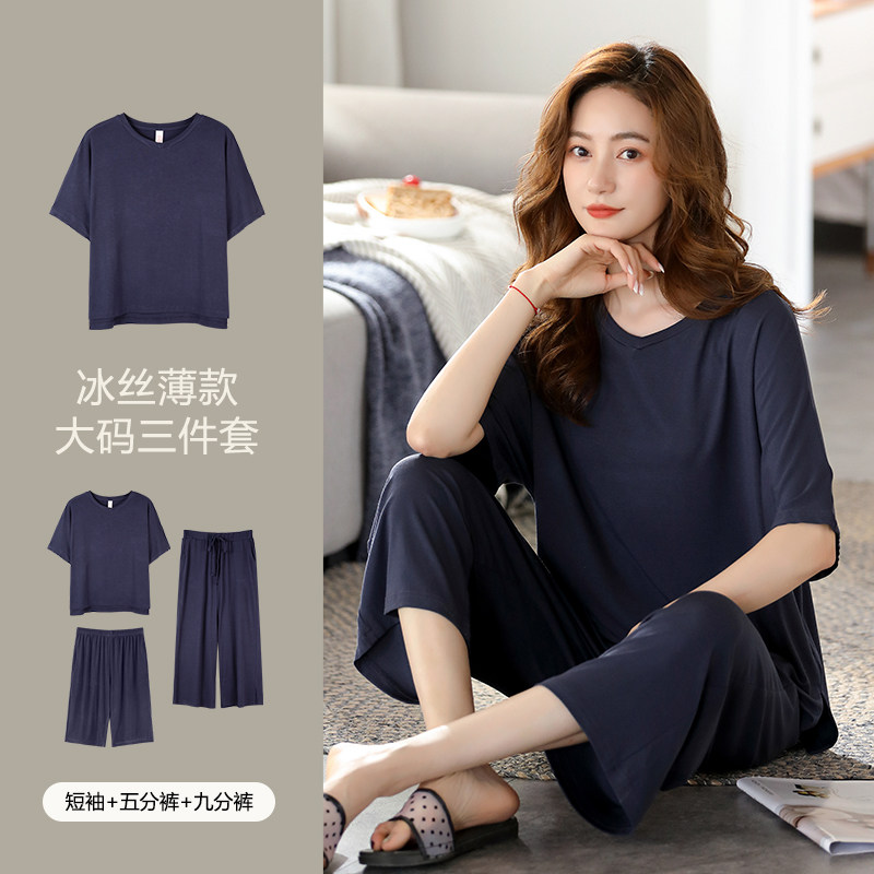 睡衣女士夏季莫代尔短袖长裤三件套装薄款春秋妈妈冰丝大码家居服