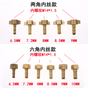 管接头公母内外丝软管高压管防爆管插管宝塔接头喷雾器打药机配件