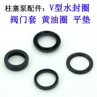 22/26/30v型水封黄油平垫打药机