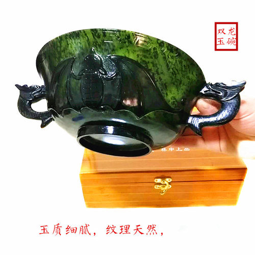 酒泉夜光杯祁连玉墨玉甘肃特产蛇纹玉特级收藏玉碗厂家直销订做