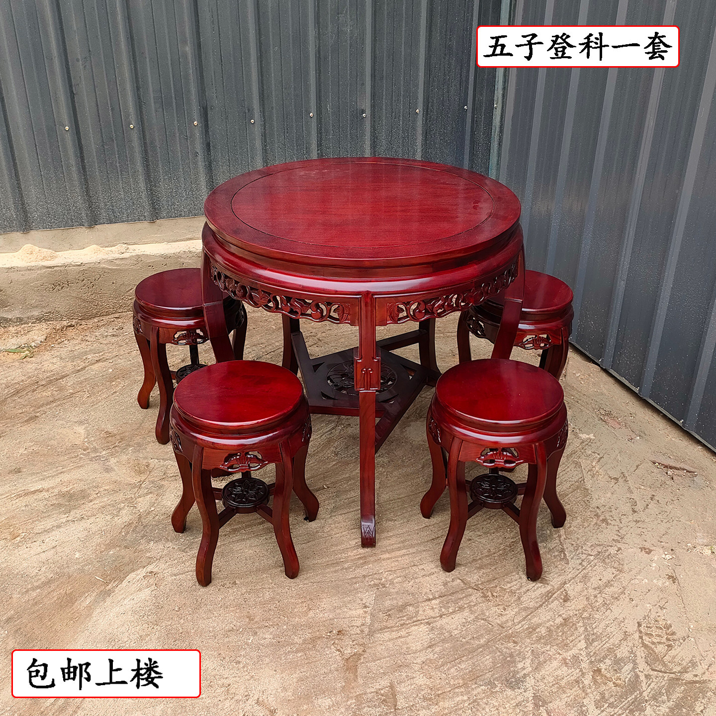老榆木餐桌中式全实木五子登科圆桌仿古小圆桌家用吃饭桌圆台餐台