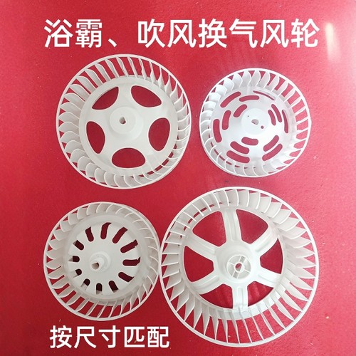 浴霸风轮耐用性价比高